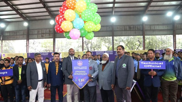 জাতীয় কাবাডি চ্যাম্পিয়নশিপের চূড়ান্ত পর্বের উদ্বোধন