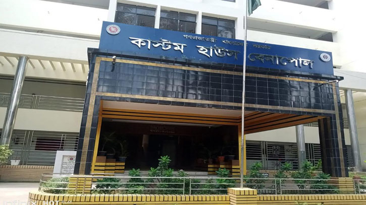 বেনাপোল কাস্টম হাউসে ১৬৫০ কোটি টাকার রাজস্ব ঘাটতি