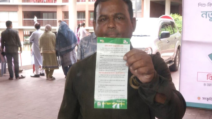 খুলনায় মুজিব বর্ষের লোগো সম্বলিত লিফলেট, বিতর্ক আর ক্ষোভ