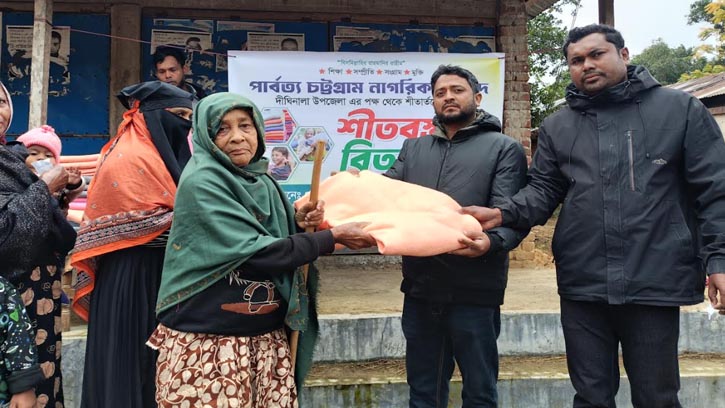 দীঘিনালায় শীতার্তদের মাঝে কম্বল বিতরণ