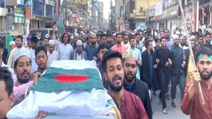 লক্ষ্মীপুরে হাদি হত্যার প্রতিবাদে ছাত্র-জনতার কফিন মিছিল