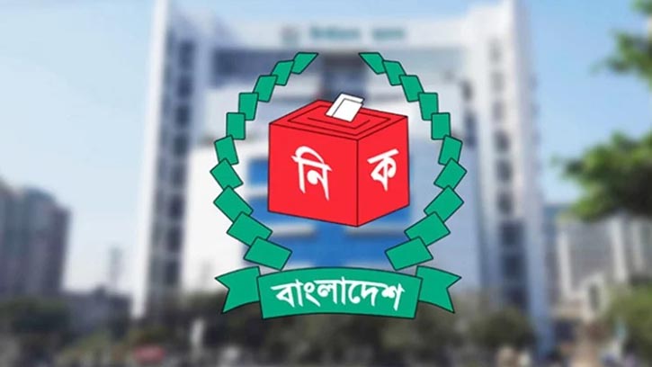 নির্বাচন ও গণভোটে সিলের কোড নম্বর গোপন রাখতে ইসির নির্দেশ 