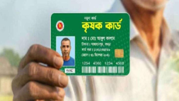 পহেলা বৈশাখের মধ্যেই চালু হচ্ছে ‘কৃষক কার্ড’