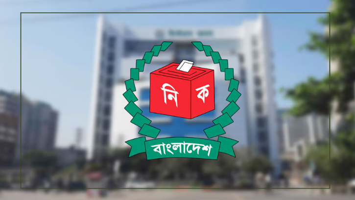     ত্রয়োদশ জাতীয় নির্বাচনে ৩টির বেশি আসনে প্রার্থী হওয়া নিষিদ্ধ