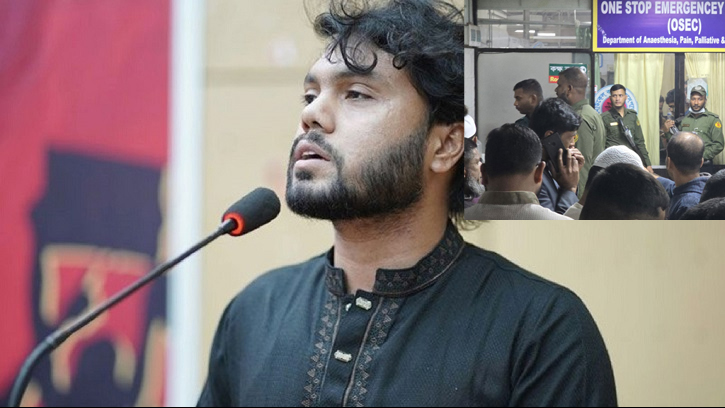 গুলিবিদ্ধ ওসমান হাদির বর্তমান অবস্থা : ডাক্তারদের আপডেট