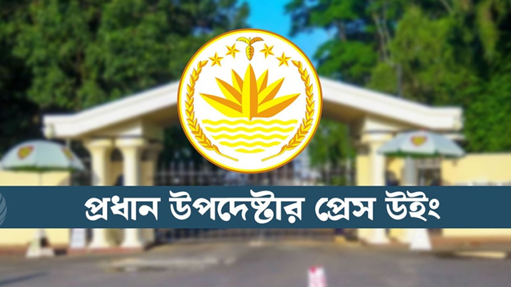 সাইবার হুমকি প্রতিরোধে বিশেষ প্রস্তুতির নির্দেশ প্রধান উপদেষ্টার