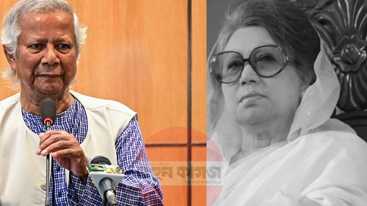 খালেদা জিয়ার রাজনৈতিক ও সামাজিক অবদান চিরস্মরণীয়: ড. মুহাম্মদ ইউনূস
