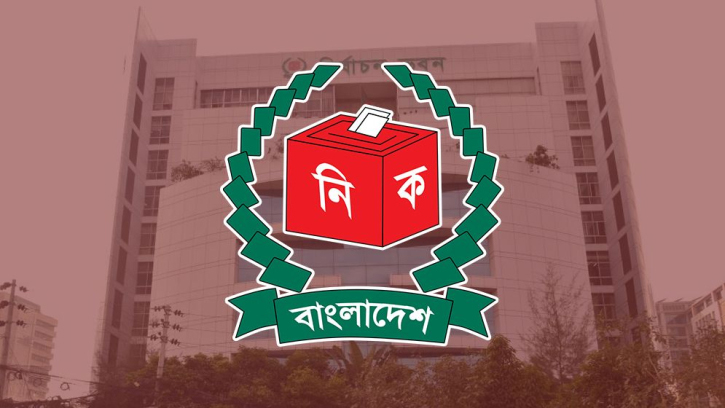 প্রজ্ঞাপন জারি করে পাবনা-১ ও পাবনা-২ আসনের ভোট স্থগিত
