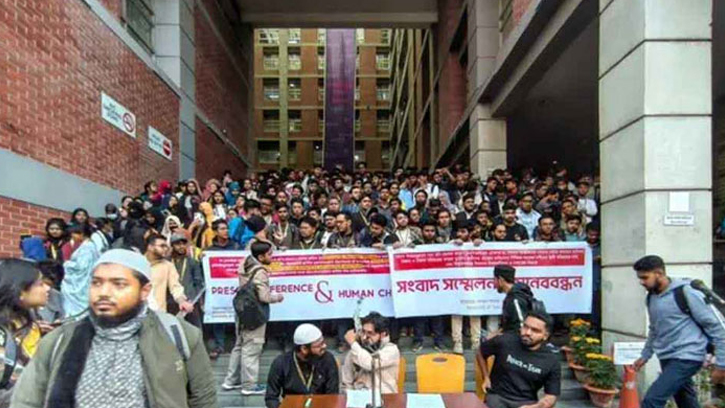 অনির্দিষ্টকালের জন্য বন্ধ ইউনিভার্সিটি অব এশিয়া প্যাসিফিক