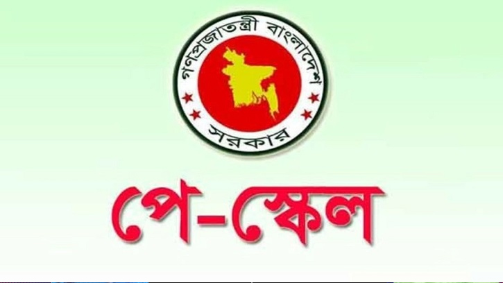 নতুন পে স্কেলে সরকারি বেতন দ্বিগুণ হওয়ার সম্ভাবনা