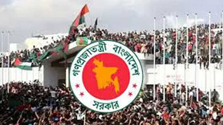 ভুয়া জুলাইযোদ্ধা শনাক্ত, তালিকা প্রকাশ