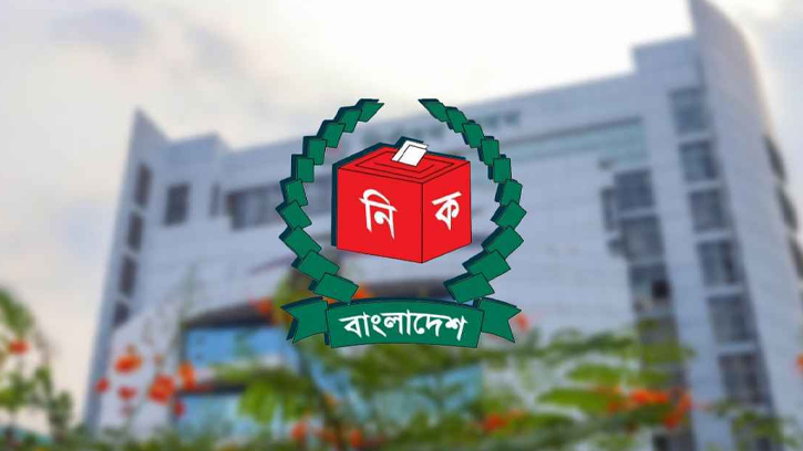 চলতি সপ্তাহেই দল নিবন্ধনের প্রক্রিয়া শুরু হচ্ছে : ইসি সচিব