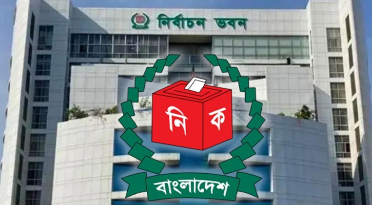 ঝুঁকিপূর্ণ ভোটকেন্দ্রের তালিকা চেয়েছে নির্বাচন কমিশন
