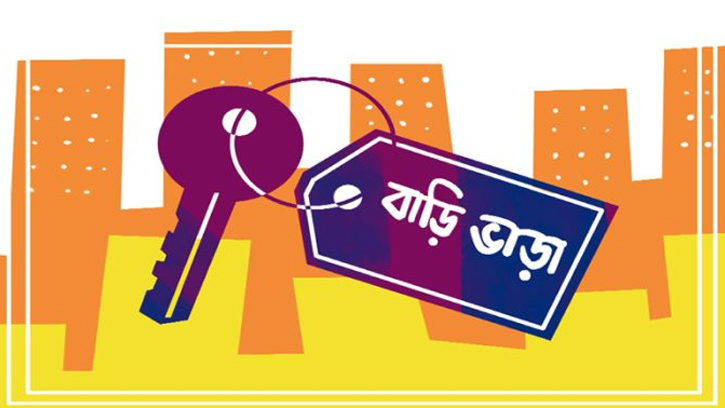প্রতি জানুয়ারি ঢাকার বাড়িভাড়া আকাশছোঁয়া, ভাড়াটিয়াদের আক্ষেপ