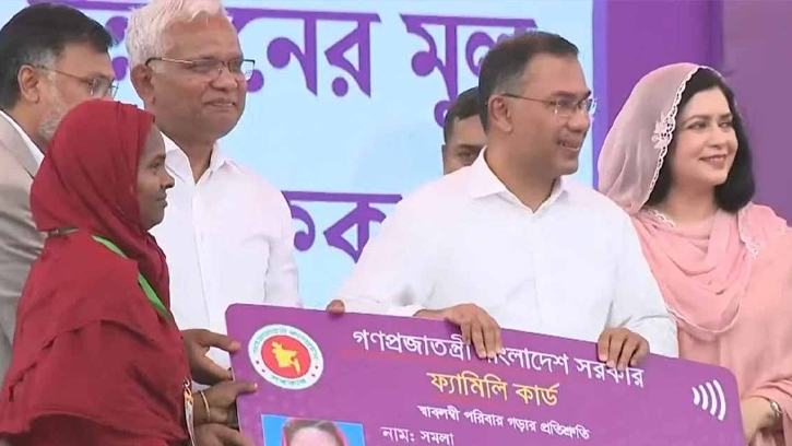'ফ্যামিলি কার্ড' কার্যক্রম আনুষ্ঠানিকভাবে উদ্বোধন করলেন প্রধানমন্ত্রী