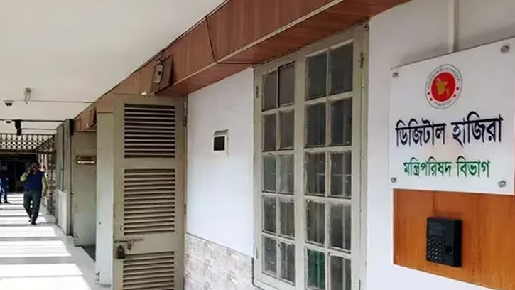 মন্ত্রিপরিষদ পরিপত্রে কর্মকর্তা-কর্মচারীদের ৪০ মিনিট অফিসে থাকার নির্দেশ