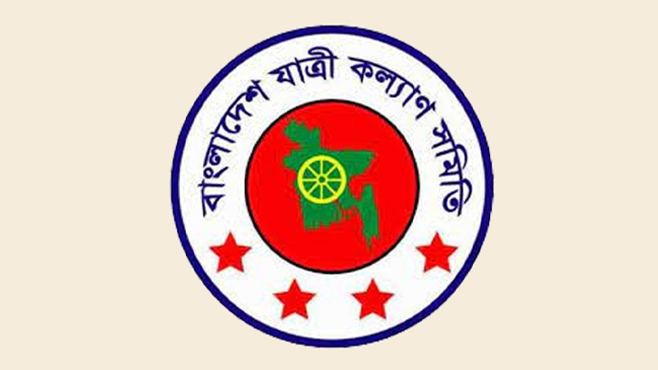 ঈদযাত্রাকে নির্বিঘ্ন করতে সরকারকে ছুটি বাড়ানোর পরামর্শ
