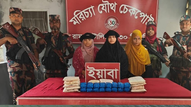 ইয়াবাসহ তিন নারী মাদক কারবারি আটক