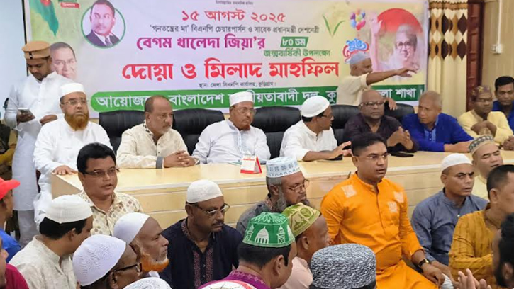 খালেদা জিয়ার ৮০তম জন্মবার্ষিকী কুড়িগ্রামে পালিত 