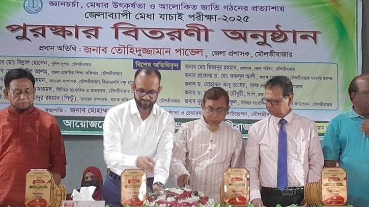 জিপিএ ফাইভ মানেই সাফল্য নয়—মৌলভীবাজার ডিসি