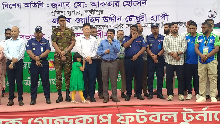 গোল্ডকাপে সেরার আসনে রামগঞ্জ উপজেলা