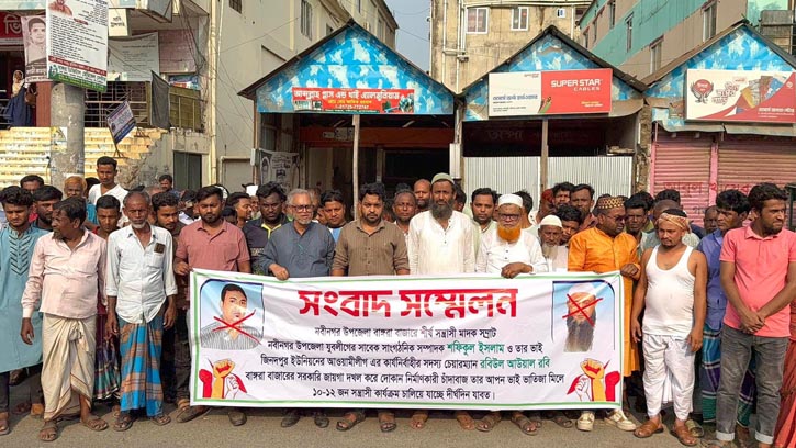 নবীনগরে ইউপি চেয়ারম্যান ও যুবলীগ নেতার বিরুদ্ধে মানববন্ধন 