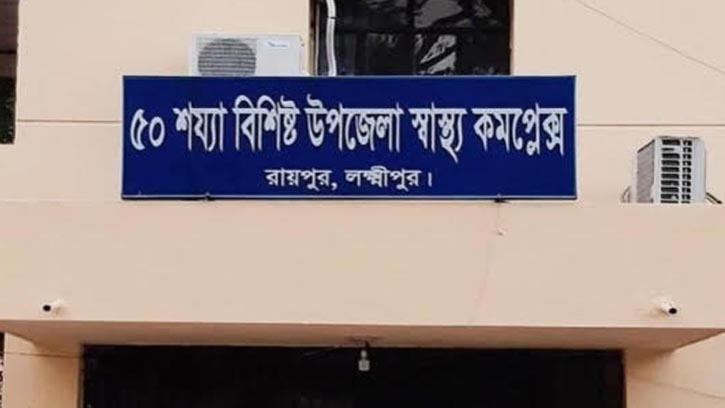 রায়পুরে দুই চিকিৎসকের গাফিলতি নিয়ে বিস্ময়