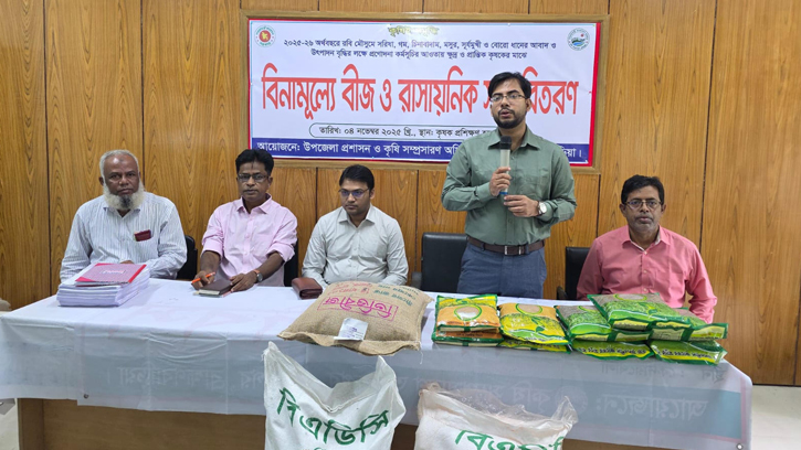 নবীনগরে কৃষি প্রণোদনা কার্যক্রমের উদ্বোধন