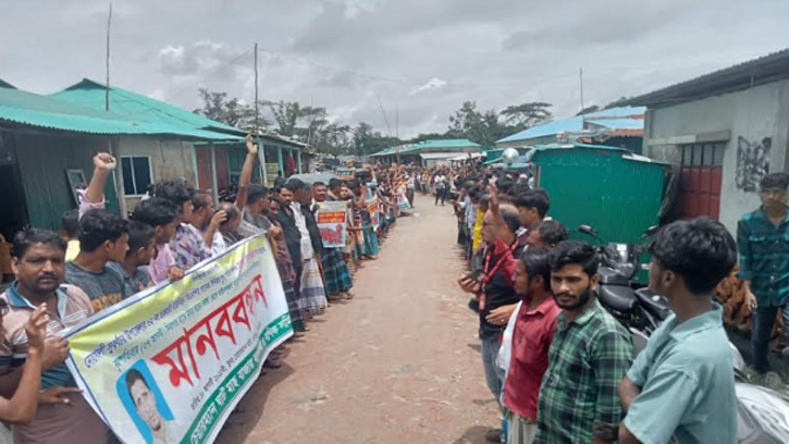 ব্যবসায়ীকে মিথ্যা মামলায় ফাঁসানোর প্রতিবাদে মানববন্ধন