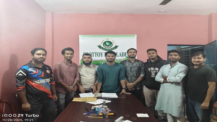 হাটহাজারীতে প্রত্যয় বাংলাদেশের বিজ্ঞান ও প্রযুক্তি কর্মশালা অনুষ্ঠিত