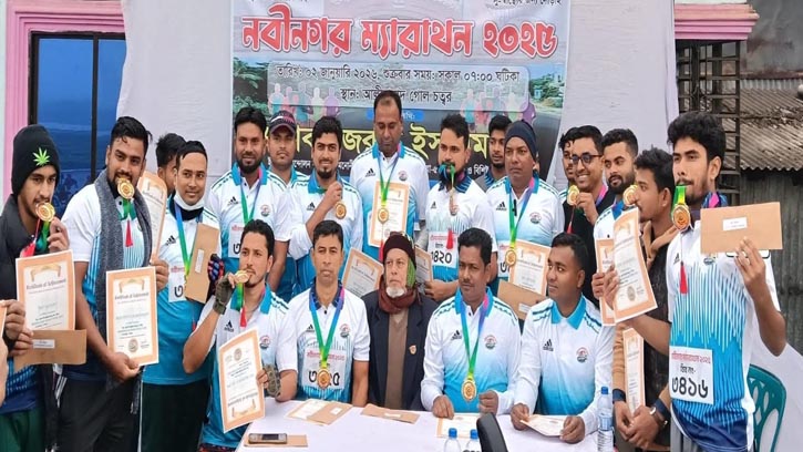 উৎসবমুখর পরিবেশে পর্দা নামল প্রথম ‘নবীনগর ম্যারাথন ২০২৫’ 