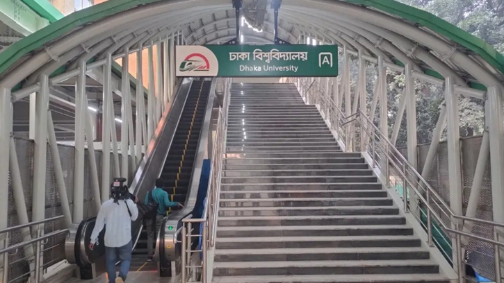 পয়লা বৈশাখে মেট্রোরেলের দুই স্টেশন বন্ধ: মেট্রোরেল কর্তৃপক্ষ