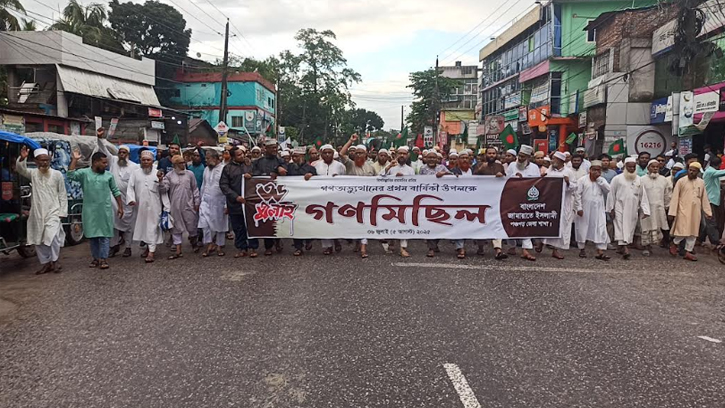 জুলাই অভ্যূত্থানের প্রথম বর্ষপূর্তিতে জামায়াতে ইসলামীর সমাবেশ