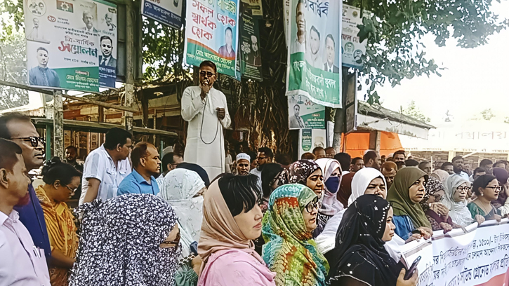 রুহিয়ায় বাড়ি ভাড়ার দাবিতে বেসরকারি শিক্ষকদের মানববন্ধন