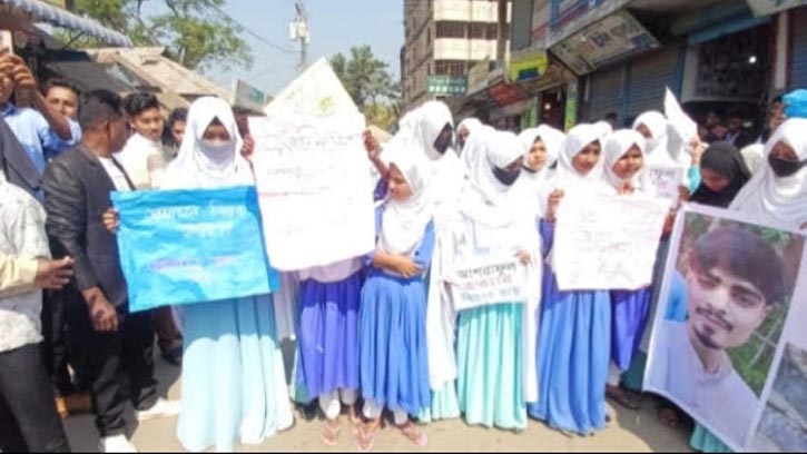 হাতুড়ি দিয়ে কলেজছাত্র হত্যা: শিক্ষার্থীদের মানববন্ধন