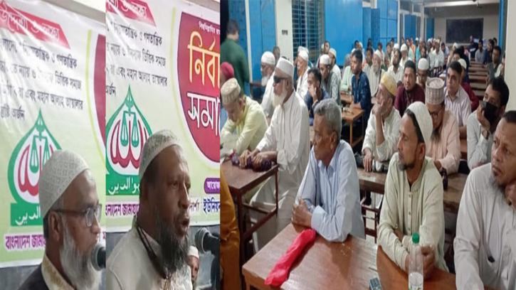 মানুষের জানমাল রক্ষায় অতন্দ্র প্রহরীর ভূমিকা রাখবে জামায়াত: অধ্যক্ষ রফিক