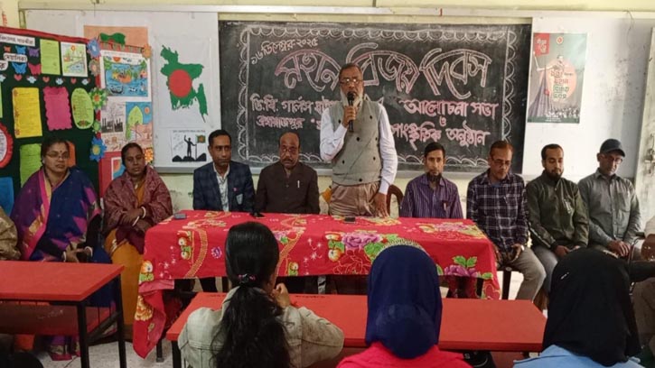 সাতক্ষীরার ডিবি গার্লস হাইস্কুলে আলোচনা সভা ও সাংস্কৃতিক অনুষ্ঠান