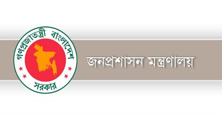 আরও চার জেলায় নতুন ডিসি নিয়োগ