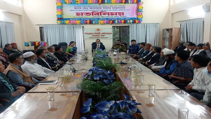 খাগড়াছড়ির নবাগত জেলা প্রশাসকের মতবিনিময় সভা অনুষ্ঠিত