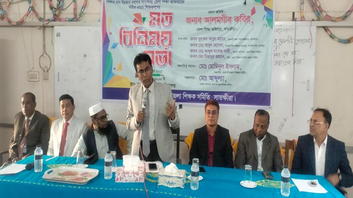 নবাগত জেলা শিক্ষা অফিসারের সাথে প্রধান শিক্ষকগণের মতবিনিময়