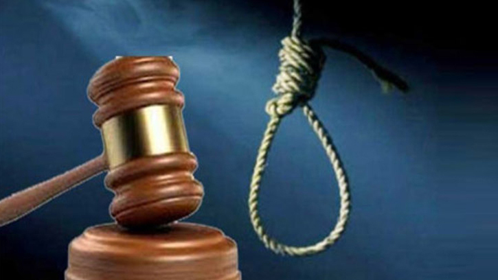 মহেশখালীতে শিশুকে ধর্ষণ ও হত্যা: যুবকের মৃত্যুদণ্ড