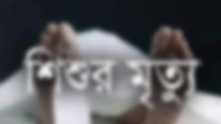 তেঁতুলিয়ায় ট্রলি থেকে পড়ে শিশুর মৃত্যু