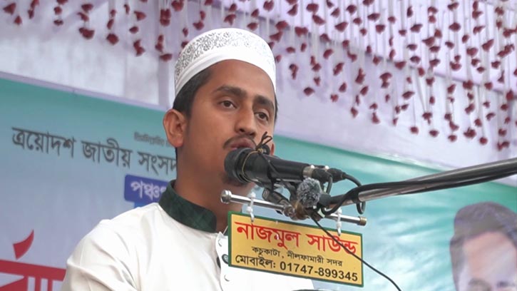 পঞ্চগড়ে ১১ দলীয় জোটের সমর্থনে শেষ জনসভা অনুষ্ঠিত