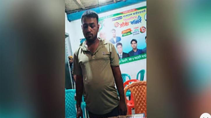 জাল টাকা দিয়ে কেনাকাটা করে কৃষকদল নেতা গ্রেফতার