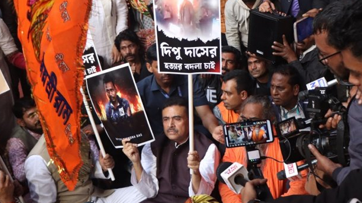 বাংলাদেশে সংখ্যালঘু নিপীড়নের প্রতিবাদে দিল্লিতে হাইকমিশন সামনের বিক্ষোভ