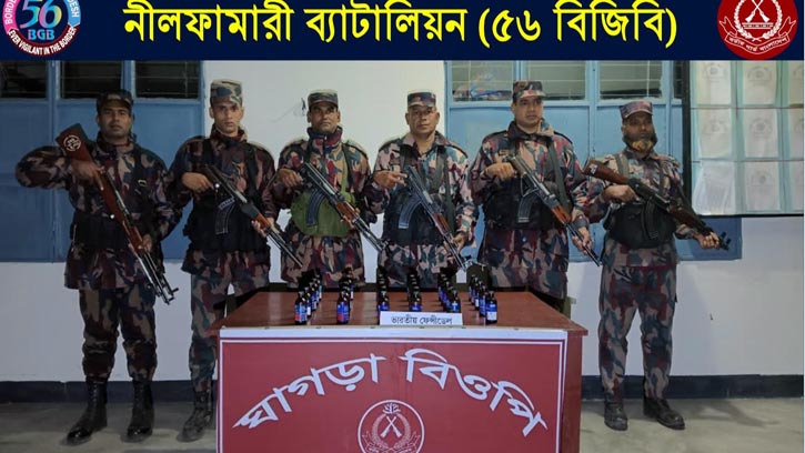 সীমান্তে ৫৬ বিজিবির অভিযানে ২৯ বোতল ফেনসিডিল উদ্ধার