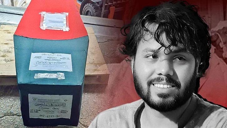 বিমানবন্দরে পৌঁছেছে ওসমান হাদির মরদেহ
