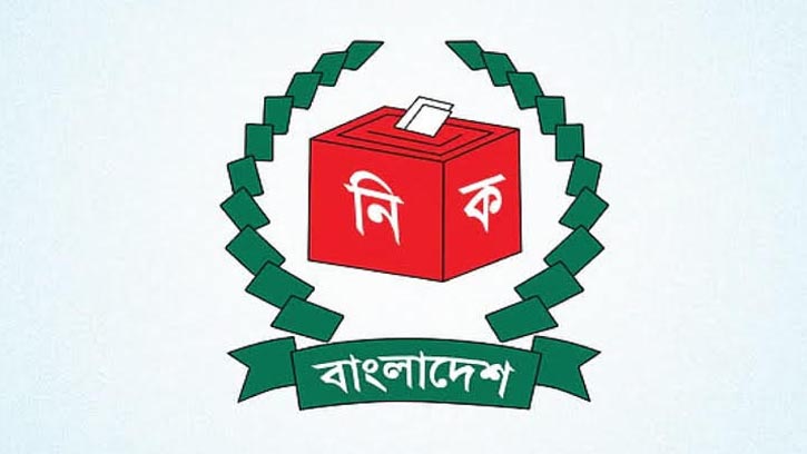 লক্ষ্মীপুরের চারটি আসনে বাজেয়াপ্ত হয়েছে ২১ প্রার্থীর জামানত