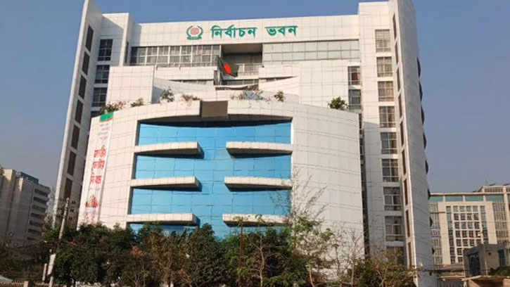 সংরক্ষিত নারী আসনের তফসিল ঘোষণা ৮ এপ্রিল, ভোট ১২ মে