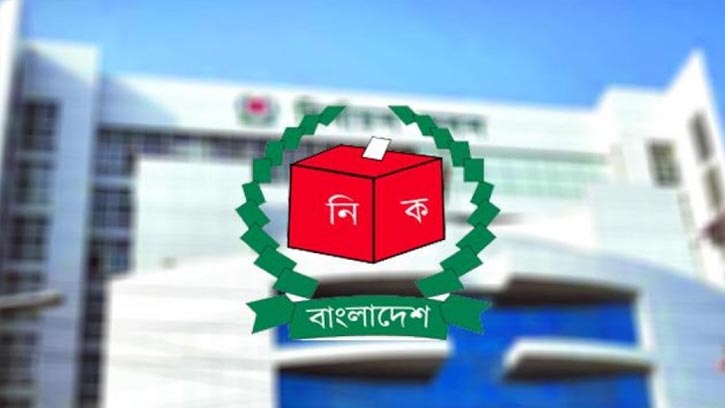 চূড়ান্ত ভোটার তালিকা প্রকাশ